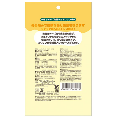 PetzRoute Soft Cheese Sticks for Dogs