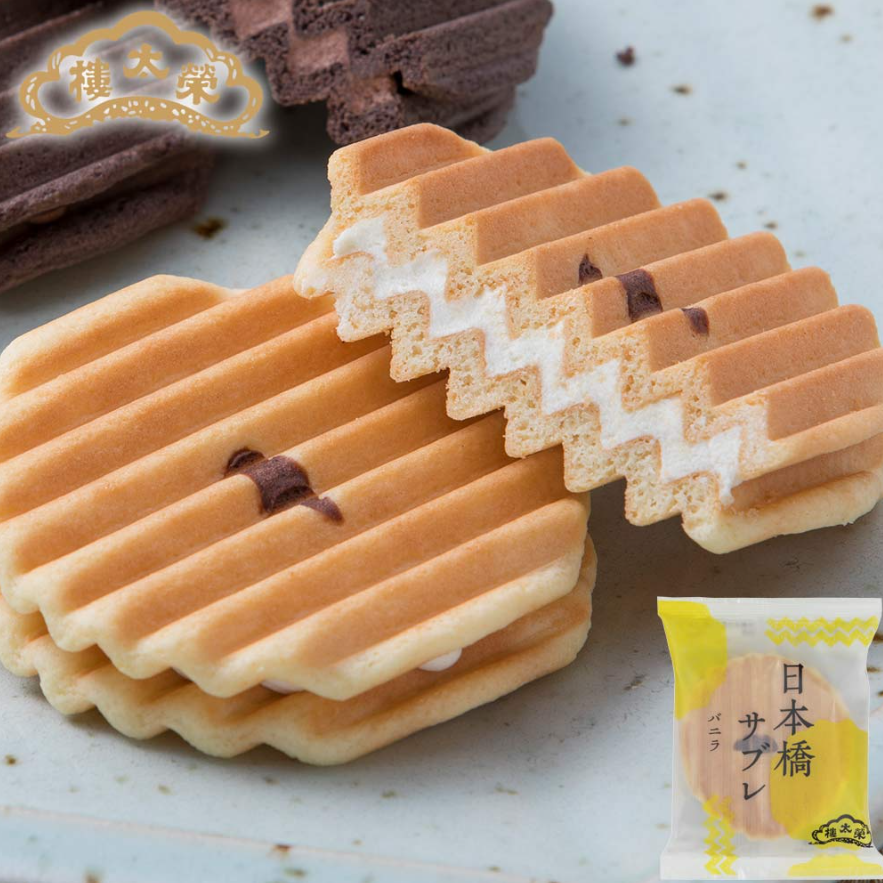 Eitaro Nihonbashi Sable Cookies
