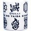 Demon Slayer: Kimetsu no Yaiba Hashira Emblem Mug