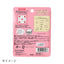 Sanrio Character Awards Ink Stamps (Various Colors Available)