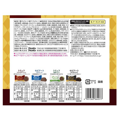 Bourbon Truffe & Sepiart Chocolate Truffle Assortment