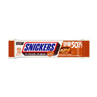 Mars - 50% Reduced Sugar Almond Snickers Chocolate Bar