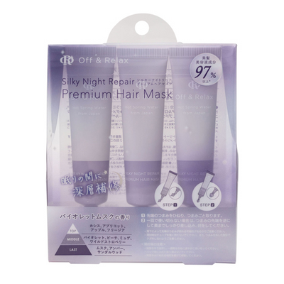 Silky Night Repair Intensive Treatment – Violet Musk Fragrance (Single-Use Wash-Off Type) 10gx3