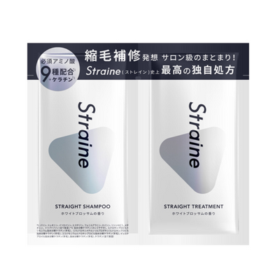 Straine Straight Shampoo and Conditioner Sample Set (White Blossom Fragrance)