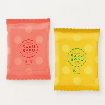 Bankakuso Honpo SakuSaku Nikki Halloween Rice Crackers