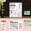 Kobayashi Air Muguet Parfum