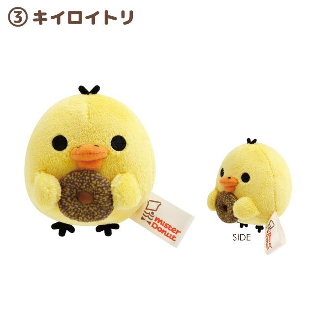 SAN-X Rilakkuma × Mister Donut – Mini Plush Collection (14-Piece