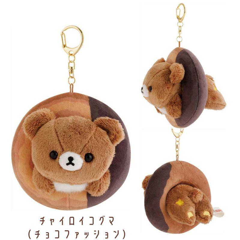 くま　カートリッジM R SAN-X Rilakkuma × Mister Donut Hanging Plush – MiauMall