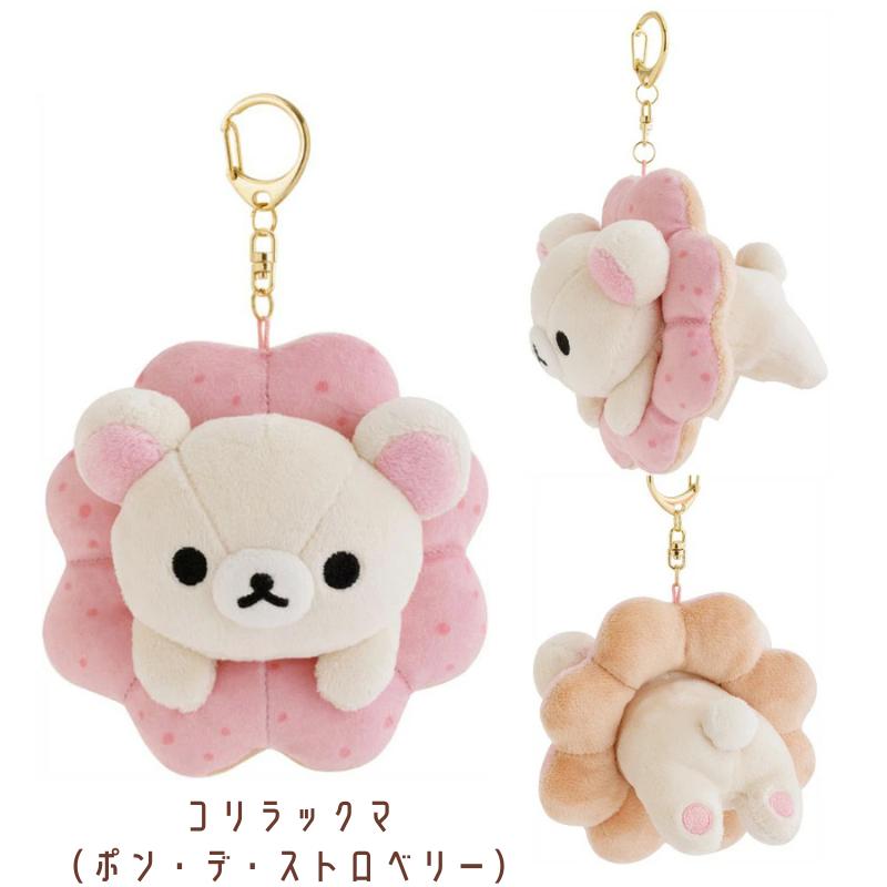 San-X Mister Donut Plush Keychain