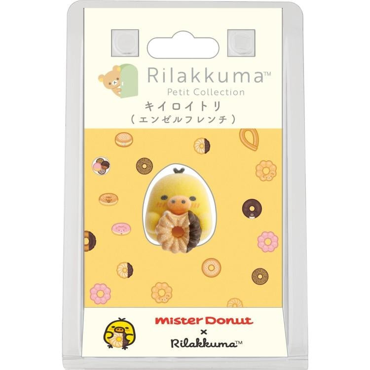 Rilakkuma × Mister Donut – Petit Rilakkuma Mascot
