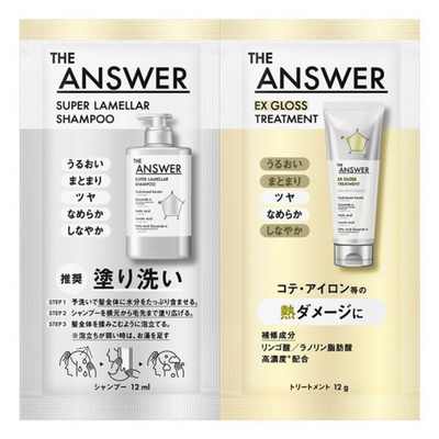 Kao THE ANSWER Mini Shampoo and Conditioner Set (Yellow) 2 bags