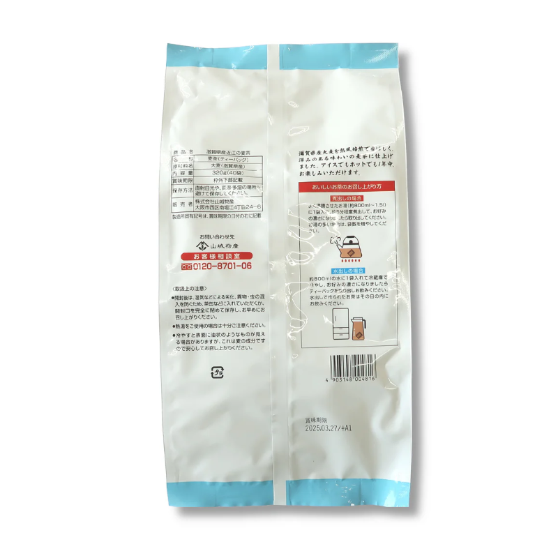 Yamashiro Omi Barley Tea