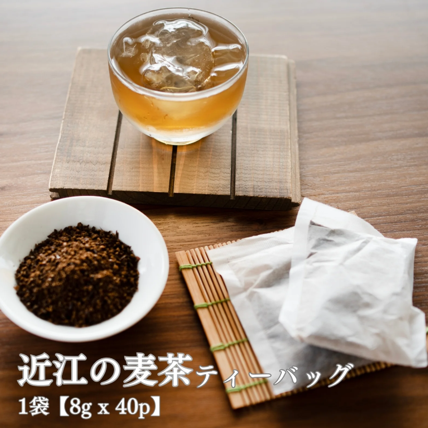 Yamashiro Omi Barley Tea