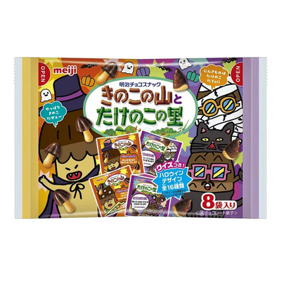 Kinoko no Yama & Takenoko no Sato Cookies