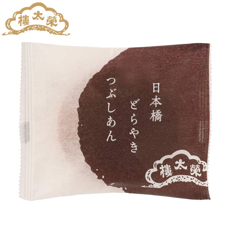 Eitaro Confectionery Nihonbashi Dorayaki with Crushed Adzuki Bean Paste