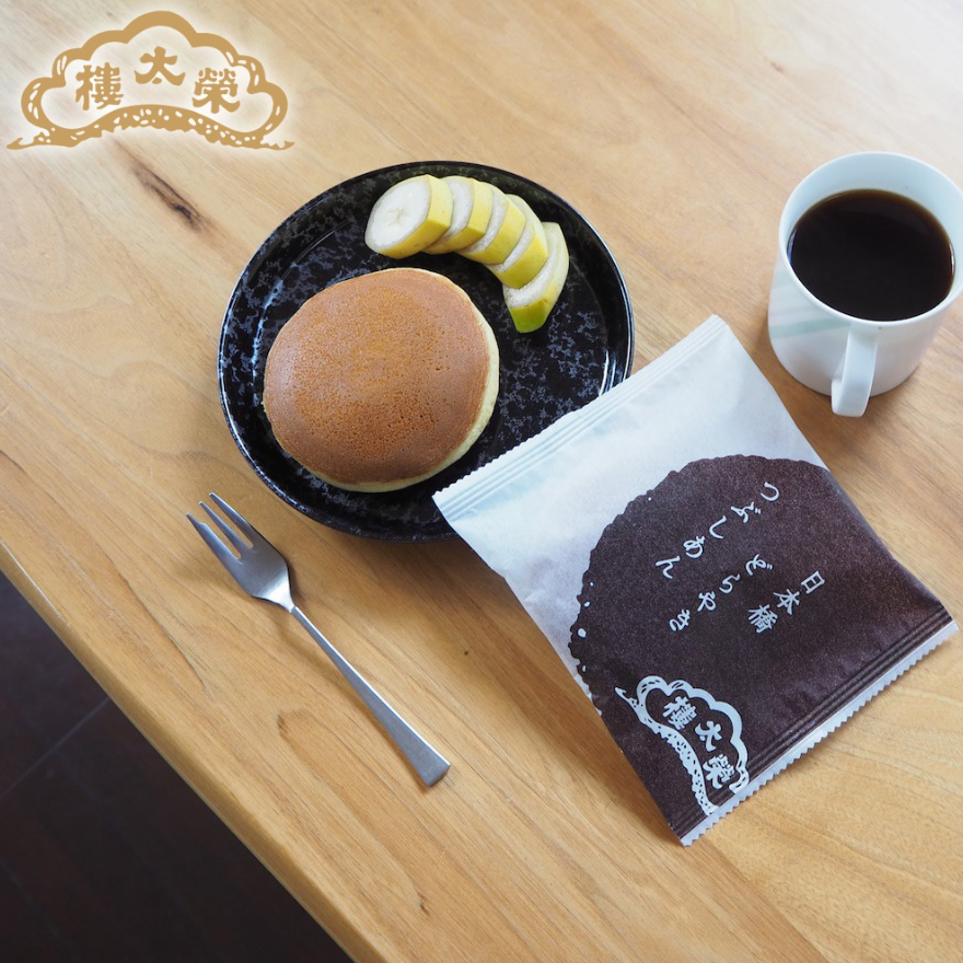 Eitaro Confectionery Nihonbashi Dorayaki with Crushed Adzuki Bean Paste