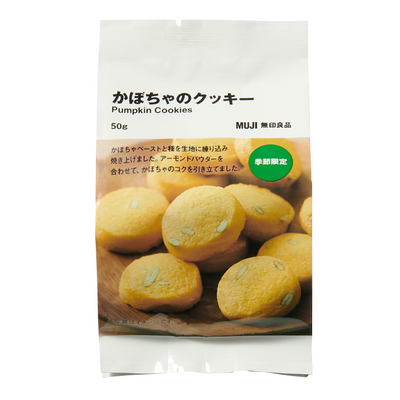 Muji Pumpkin Cookies