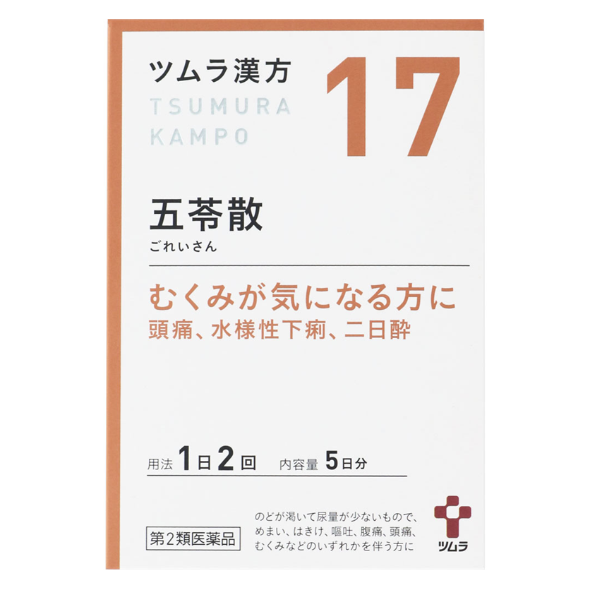 Tsumura Goreisan (Wuling San) Herbal Supplement for Lymphatic Swelling, Headache, Diarrhea, and Hangover