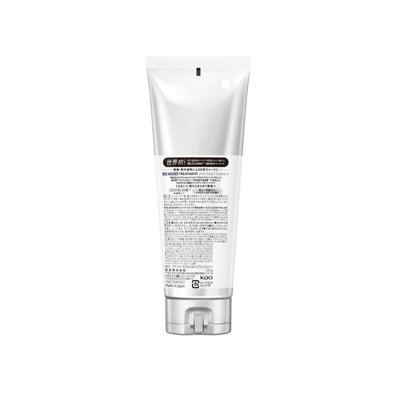 THE ANSWER EX Moist Treatment (Conditioner) for Daily Damage