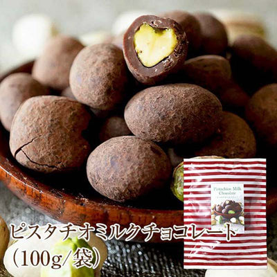 Salon de Royal Pistachio Milk Chocolate