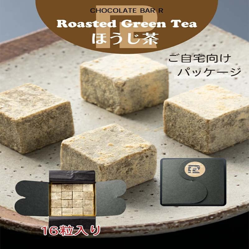 CHOCOLATE BAR R Original Hojicha Nama Chocolate Ganache