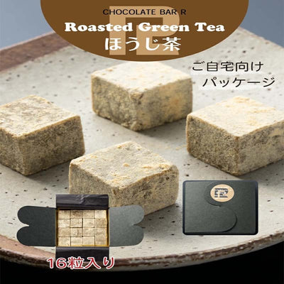 CHOCOLATE BAR R Original Hojicha Nama Chocolate Ganache