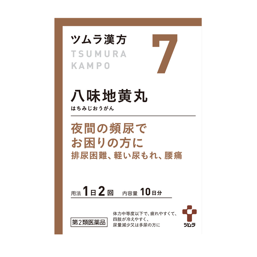 Tsumura Kampo Hachimi Jio Gan (Ba Wei Di Huang Wan) Herbal Medicine for Kidney Support and Frequent Urination
