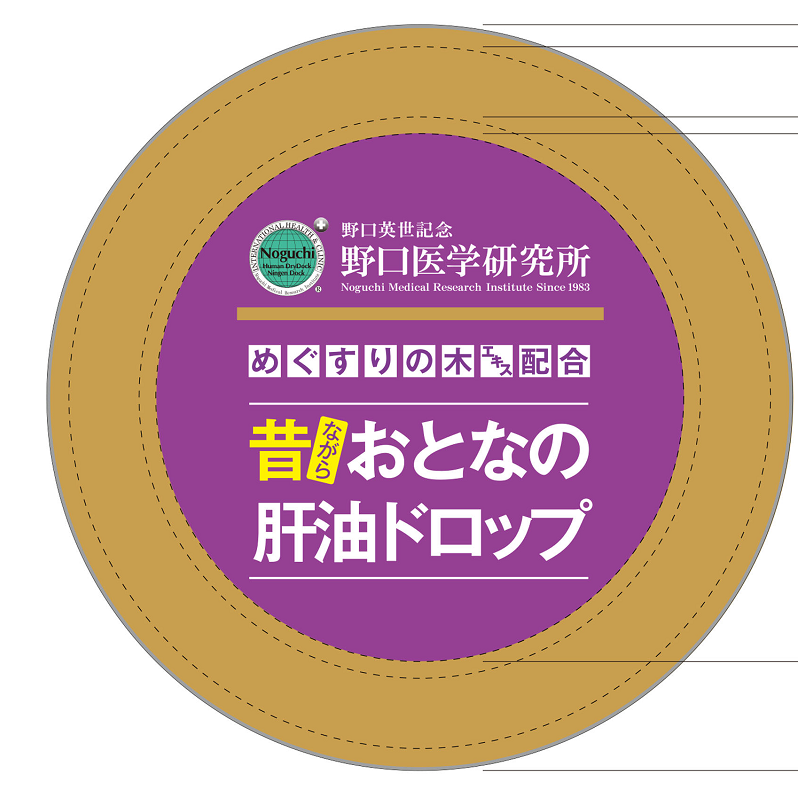 Noguchi Blueberry Flavored Liver Oil and Lactic Acid Supplement