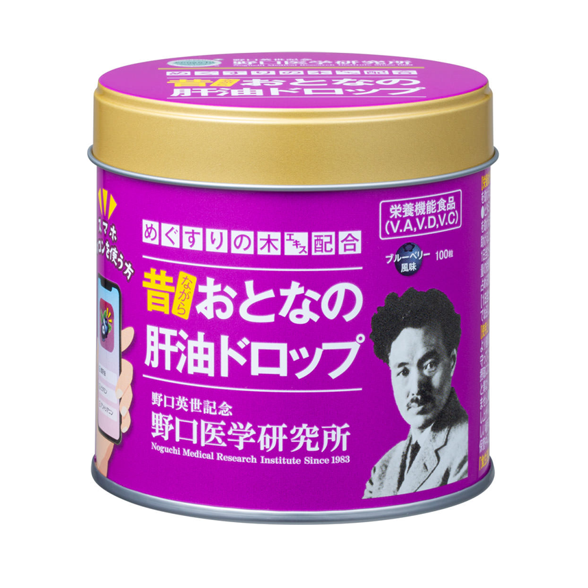 Noguchi Blueberry Flavored Liver Oil and Lactic Acid Supplement