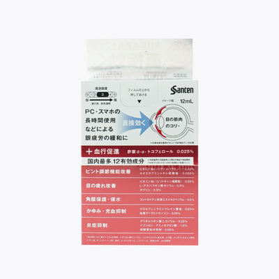 Sante Medical +12 Eye Drops