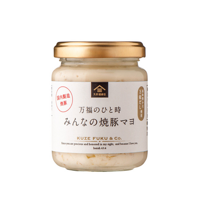 Kuzefuku Roast Pork Mayonnaise