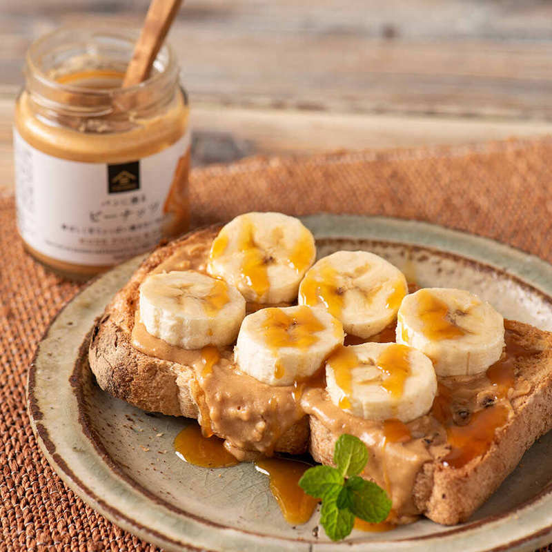 PREORDER Kuzefuku Peanut Butter Spread