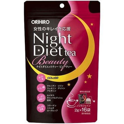 ORIHIRO Night Diet Tea Beauty – Caffeine-Free Herbal Blend Tea (16 Bags)