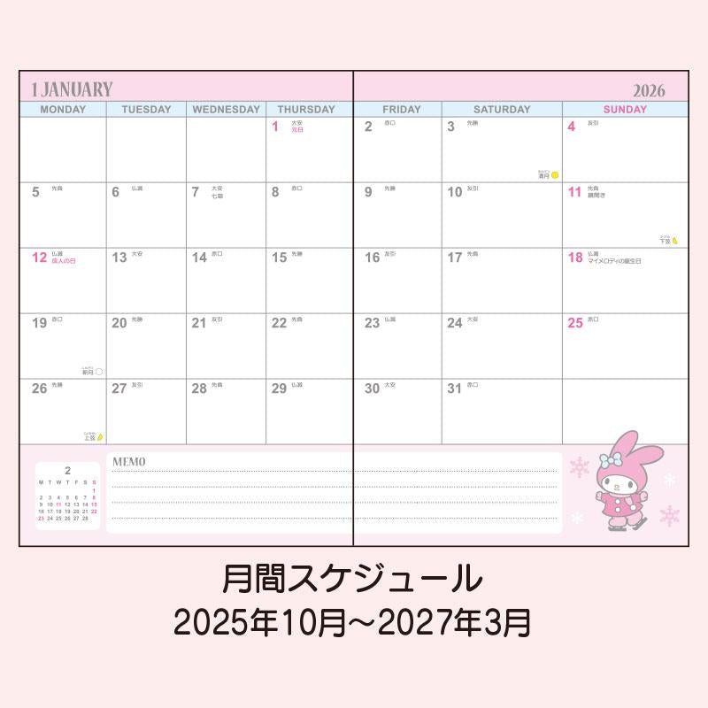 My Melody Block B6 2026 Planner