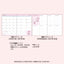 My Melody Block B6 2026 Planner
