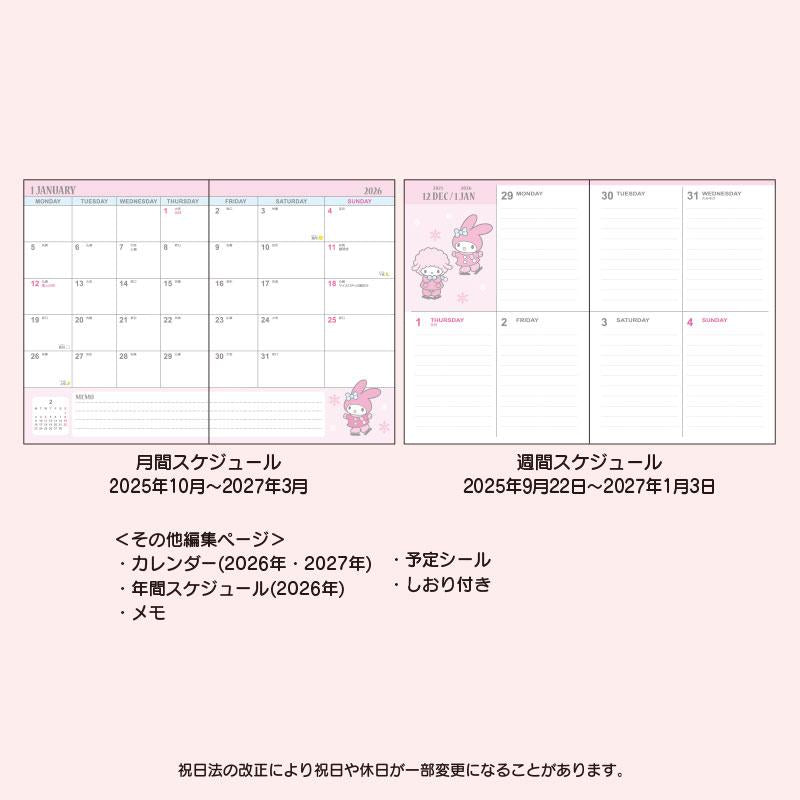 My Melody Block B6 2026 Planner