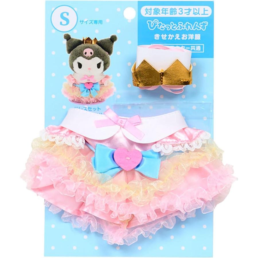Pitatto Friends Dress-Up Outfit S