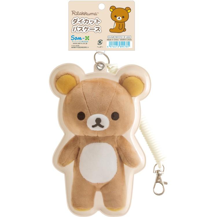 Rilakkuma Plush Photo Series Die-Cut Pass Case – Rilakkuma / Korilakkuma [San-X]