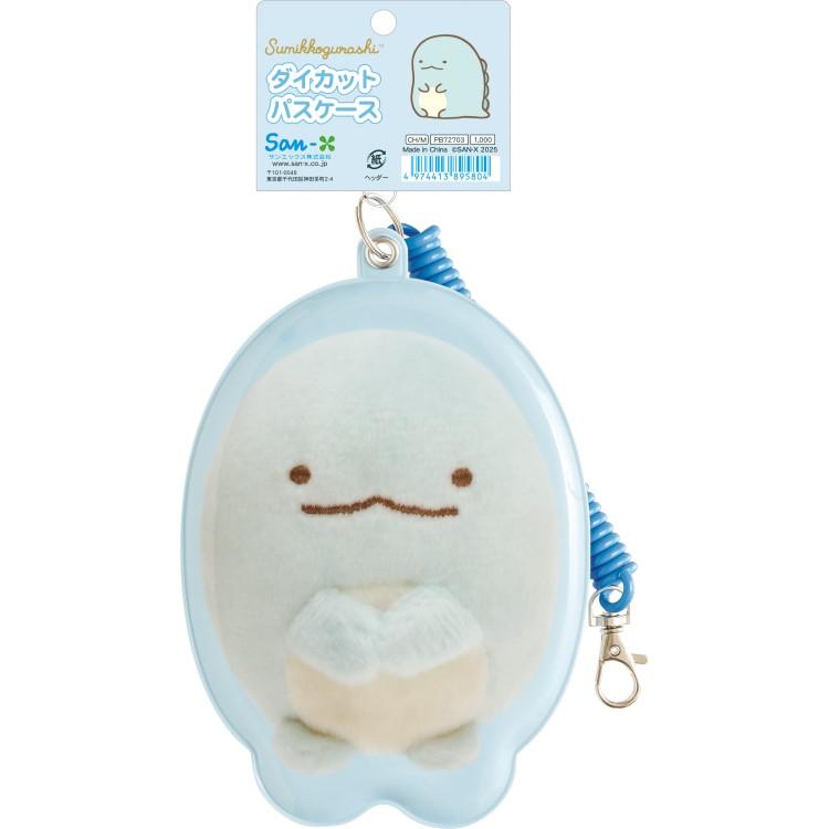 San-X Sumikko Gurashi Nuidori Tokage and Sugar Cocomu Plush Selfie