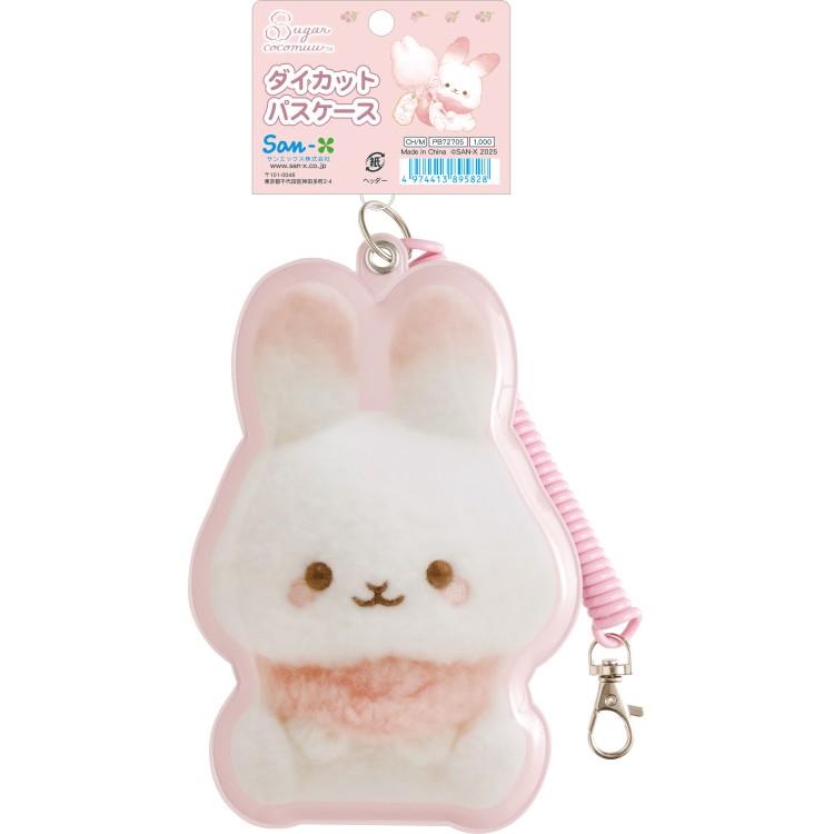 San-X Sumikko Gurashi Nuidori Tokage and Sugar Cocomu Plush Selfie Die Cut Pass Case
