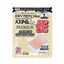 Yutoku Pastime LX Premium Pain Relief Plasters