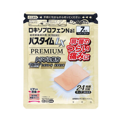 Yutoku Pastime LX Premium Pain Relief Plasters
