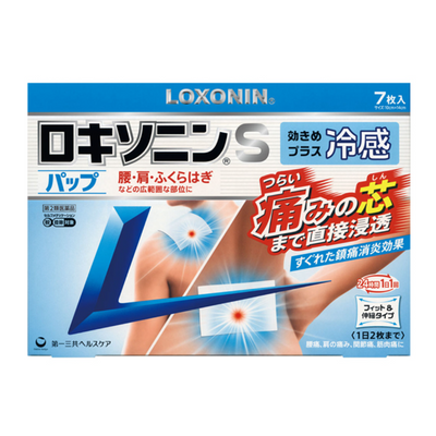 Loxonin S Pap – 7 Sheets (Daiichi Sankyo Healthcare)