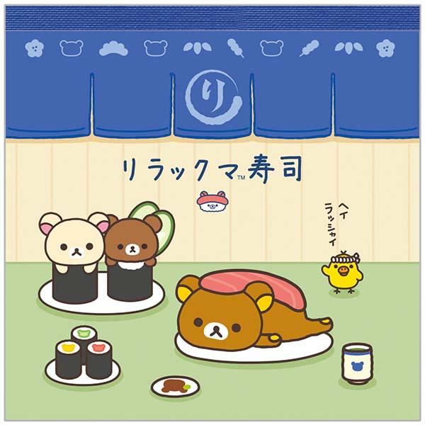 San-X Rilakkuma Anytime Sushi Memo Pad