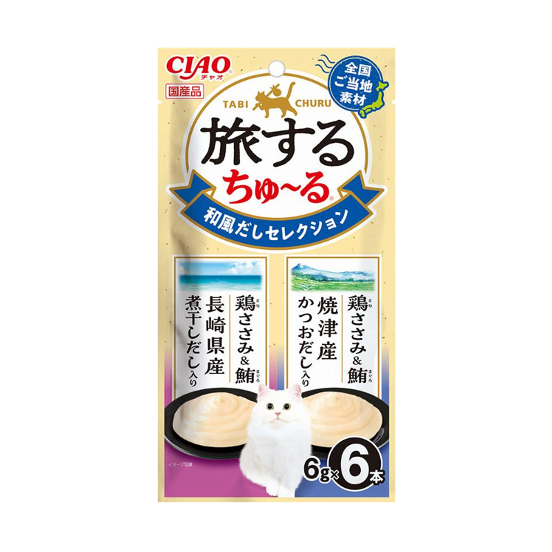 Inaba CIAO Traveling Churu 2-Variety Cat Treats