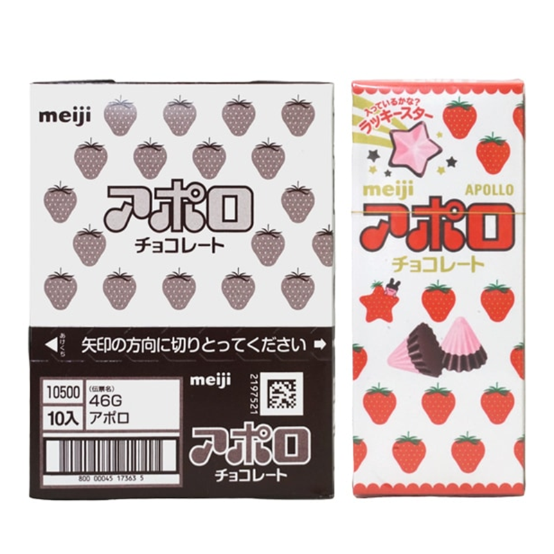 Meiji Apollo Strawberry Chocolate – 46g