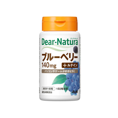 Asahi Dear Natura Blueberry and Lutein Supplement