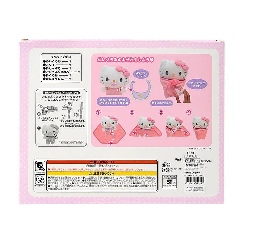 Sanrio Baby Plush Set – MiauMall