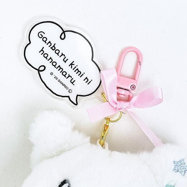 Nakajima Corporation Sanrio Hanamaruobake Plush Keychain