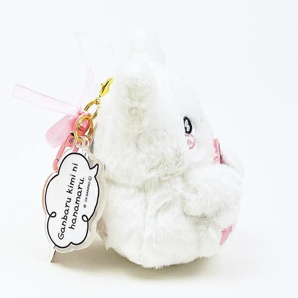 Nakajima Corporation Sanrio Hanamaruobake Plush Keychain